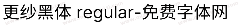 更纱黑体 regular字体转换